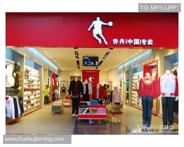乔丹篮球鞋代理商机分析与市场前景展望助您成功创业